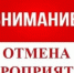 Поезд Деда Мороза не станет останавливаться на платформе станции в Дно - Pln-Pskov.Ru