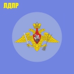 С праздником