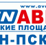 Локнянский хлебокомбинат может быть признан «Нашей маркой» - InformPskov.Ru