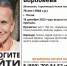 Страдающая потерей памяти пожилая женщина пропала в Пскове - Pln-Pskov.Ru