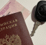 Фото ПАИ - InformPskov.Ru