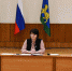 Итоговое заседание антинаркотической комиссии прошло в Администрации района под председательством Главы Псковского района Натальи Федоровой. - Псковский район