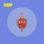С праздником