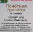 Фото предоставлено автором заявки - InformPskov.Ru