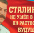 https//i.ibb.co/rkMfGcK/photo-2022-12-21-10-25-59.jpg - КПРФ