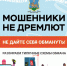 УМВД России по Псковской области запускает проект «#КодБезопасности» - Бизнес-инкубатор