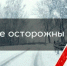 Псковичей призвали чаще напоминать детям о правилах дорожного движения - Pln-Pskov.Ru