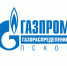 Псковские газовики собрали гуманитарную помощь бойцам СВО. Фото: логотип «Газпром газораспределение Псков» - InformPskov.Ru