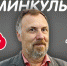 Александр Бушуев станет гостем программы «Минкульт» на радио «Серебряный дождь» - InformPskov.Ru