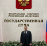 Председатель СНО ПсковГУ Игорь Егоров вошел в состав Молодежного парламента при Государственной Думе - ПсковГУ