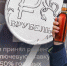 В рубель: Вилы Центробанка, завалившийся рубль и псевдовиски в магазинах - Pln-Pskov.Ru