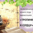 Нажмите для предварительного просмотра изображения - Библиотека для незрячих и слабовидящих