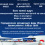 Поезд Деда Мороза приедет в Псков 30 декабря - BusinessPskov.Ru