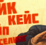 **** есть, а слова нет - Pln-Pskov.Ru