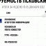 ПАИ вышло в лидеры по количеству цитат среди псковских СМИ - InformPskov.Ru