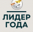 Конкурс лучших: как проходил «Лидер года – 2022», рассказали в ПсковГУ - ПсковГУ
