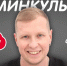 Шоумен Александр Робин станет гостем программы «Минкульт» на «Серебряном дожде» - InformPskov.Ru