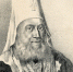 Портрет митрополита Евгения(Болховитинова). Фото Псковский музей-заповедник - InformPskov.Ru