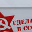 Столетие со дня образования СССР исполняется 30 декабря - Pln-Pskov.Ru