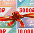 Псковская больница продает подарочные сертификаты на свои услуги - BusinessPskov.Ru