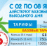 Псковичам напомнили график работы аквапарка в Пскове на праздниках - BusinessPskov.Ru