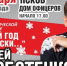 Концерт Сергея Дроботенко пройдет в Пскове завтра - BusinessPskov.Ru