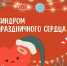Фото: Telegram-канал комитета по здравоохранению Псковской области - InformPskov.Ru