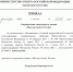 Псковский пауэрлифтер завоевал звание мастера спорта России - InformPskov.Ru