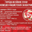Фото: телеграм-канал Николая Козловского - InformPskov.Ru