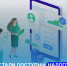 Бизнесу стали доступны налоговые льготы на технологическое обновление - Бизнес-инкубатор