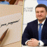 Сегодня День рождения отмечает Владимир Кузь депутат Псковского областного Собрания депутатов седьмого созыва по одномандатному избирательному округу №7 (Гдовский и Псковский районы). - Псковский район
