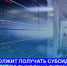 МСП продолжит получать субсидирование части затрат по выходу на биржу в 2023 году - Бизнес-инкубатор
