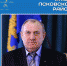 Сегодня 75-летний Юбилей отмечает почетный гражданин Псковского района Владимир Николаевич Воробьев. - Псковский район