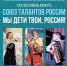 Псковичи могут стать участниками международного фестиваля музыки и танца - Pln-Pskov.Ru