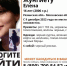 Пропавшую месяц назад 16-летнюю девушку ищут в Псковской области - Pln-Pskov.Ru