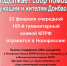 https//i.ibb.co/Bn1F4Nc/image.jpg - КПРФ