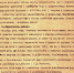 Документы - InformPskov.Ru