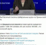 Министр культуры РФ отметила работу музейщиков «Михайловского» в новогодние каникулы - Pln-Pskov.Ru