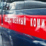 Сын избил отца до смерти в Опочке - Pln-Pskov.Ru