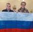Армен Мнацаканян передал Флаги гордости в школы Великих Лук - Единая Россия