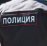 Псковичей приглашают на службу в ППС - Pln-Pskov.Ru