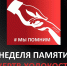 Фото: комитет по культуре Псковской области - InformPskov.Ru