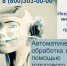 Технологии искусственного интеллекта помогут гражданам. - Псковский район