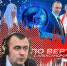 2023. «Чернее, чем кролик» или время новых возможностей? - Pln-Pskov.Ru