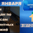 Задать эксперту вопросы об алиментах смогут псковичи 25 января - Pln-Pskov.Ru