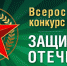 Стать автором открытки к 23 февраля для лимитированной серии предлагают псковичам - Pln-Pskov.Ru