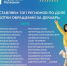 ЦУР отработал 100% обращений псковичей за декабрь - InformPskov.Ru