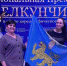 Псковские «Бусинки» стали победителем Национальной телевизионной Премии «Щелкунчик» в сфере хореографического искусства. Фото пресс-служба администрации Пскова. - InformPskov.Ru