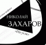 Выполненные древесным углем графические работы представят в псковской библиотеке - Pln-Pskov.Ru