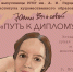 Нажмите для предварительного просмотра изображения - Библиотека для незрячих и слабовидящих